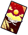 Reward