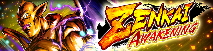 ZENKAI AWAKENING - Nuova Shenron (DBL35-04S) -